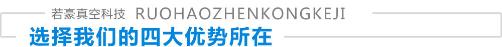 红虎182929全新正版冷码致力于真空吸吊机,气管吸吊机,码垛机械手,真空吸盘吊具,真空吸盘机械手,堆垛机械手,吸盘机械手等领域